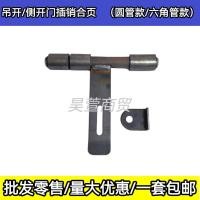 ราคา รั้วสูงช่องอุปกรณ์เสริมอุปกรณ์เสริมรถพ่วงแขวนประตูขารูปตัว ที บานพับคอนเทนเนอร์ประตูล็อครถบรรทุกรั้วแผ่นล็อค โซเทิล (57602391389)