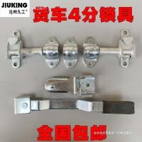 ราคา ล็อคประตูคอนเทนเนอร์บานพับประตูรถบรรทุกช่องล็อคประตูบานพับล็อค ตู้ล็อคอุปกรณ์เสริม UE8H (57102340180)