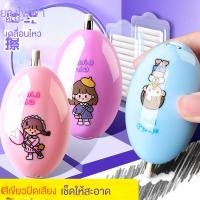 ราคา ยางลบไฟฟ้าปิดเสียงเงียบยางลบอัตโนมัติแบบชาร์จไฟได้สำหรับนักเรียนศิลปะระดับประถมศึกษาโดยเฉพาะทำความสะอาดโดยไม่ทิ้งรอย r5cb (29710695700)