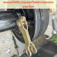 ราคา เพลาหลังสวิงอาร์มเบรกโยกรถสามล้อไฟฟ้าเบรก130 160 180เบรกหลังพร้อมเพลาโยก (28965719407)