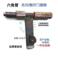 ราคา รั้วสูงช่องอุปกรณ์เสริมอุปกรณ์เสริมรถพ่วงแขวนประตูขารูปตัว ที บานพับคอนเทนเนอร์ประตูล็อครถบรรทุกรั้วแผ่นล็อค 6AZJ (54002345223)