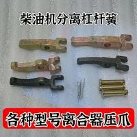 ราคา รถการเกษตรคลัทช์แยกคันโยกห้าหลอกลมรถสามล้อรถแทรกเตอร์คลัทช์ความดันกรงเล็บคลัทช์คัน คากซ์ (50500994612)