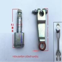 ราคา รถสามล้อ อุปกรณ์มอเตอร์ไซค์สามล้อ เพลาล้อหลังจานเบรกสวิงอาร์ม เบรคโยก180 220ชนิดใช้ได้ทั่วไป (28865721987)