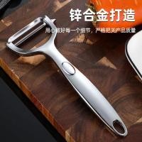 ราคา มีดปอกเปลือกในครัวเรือนแอปเปิ้ลปอกครัวเครื่องมือปอกมันฝรั่ง UXQW (24841001719)