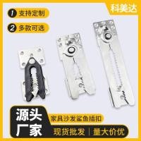 ราคา เฟอร์นิเจอร์บานพับจระเข้หัวเข็มขัดโซฟาการเชื่อมต่อหัวเข็มขัดโซฟารวมกันอุปกรณ์ติดตั้งการเชื่อมต่อจี้จี้ ขวาน7 (58102713360)