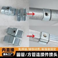 ราคา ท่อเหล็กเชื่อมต่อท่อสี่เหลี่ยมรอบท่อประสาน ฟรีขยายร่วมชุบสังกะสีท่อเหล็กเชื่อมต่อเหล็กหล่อภายในตรง 5ยู71 (57901371609)