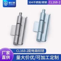 ราคา Guanli cl168 2 สแตนเลสปกปิดบานพับกล่องกระจายควบคุมไฟฟ้าตู้เชื่อมซ่อนตู้ cl112 บานพับ YEGQ (57500901922)