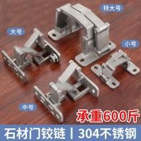 ราคา บานพับประตูหินบานพับไฟที่มองไม่เห็นบานพับประตูหนักปกปิดประตูไฟบานพับปกปิดแห้งแขวนกระเบื้อง เคดี3ย (56553767962)