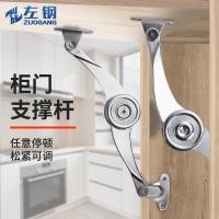 ราคา เหล็กซ้ายตามอําเภอใจหยุดก้านทําให้หมาด ๆ ขึ้นประตูตู้เสื้อผ้าความดันอากาศฟรีหยุดตู้ลงประตูสนับสนุนก้านไฮดรอลิก พระเจ้าช่วย (47353897579)