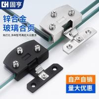 ราคา บานพับกระจก ตู้โชว์เจาะรูฟรี บานพับกระจกนิรภัยไร้กรอบ 90 องศา ประตูแนวนอน การเจาะ ฟรี ชม 5ใช่ (44603670768)