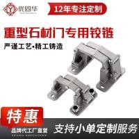 ราคา ที่กําหนดเองแห้งแขวนหินบานพับประตูปกปิดประตูที่มองไม่เห็นบานพับ Heavy Duty สแตนเลส Fire Hydrant ประตู Pi (44477581256)