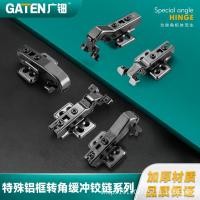 ราคา Guangdian บานพับรูปทรงพิเศษ 30 องศา 45 องศากรอบอลูมิเนียม Pentagonal ประตูตู้ตู้เย็น Bevel ตู้สามเหลี่ยมประตูกระจก Hing (44427476287)