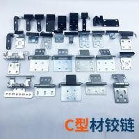 ราคา C โปรไฟล์ใหม่ประเภทบานพับ GCK MNS GCS GGD Bright ปกปิดด้านข้างติดตั้งลิ้นชักประตูตู้ 234 บานพับ S6HA (43476051053)