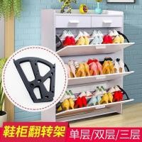 ราคา การถ่ายโอนข้อมูลตู้รองเท้าอุปกรณ์เสริมซ่อนเอียงชั้นวางรองเท้าตู้รองเท้าสแตนเลสยึดอุปกรณ์พลาสติกพลิกตู้รองเท้าชั้นวางการเชื่อมต่อ hf2ส (42609177588)