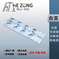 ราคา รั้วบานพับกล่องไม้บานพับถาดพับกล่องเปิดกล่องหลุมขนาดเล็กหลุมขนาดใหญ่ที่มีหนามเหล็กมุมหัวเข็มขัดป้องกัน 7ก ค4 (42126919668)