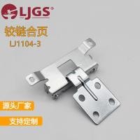 ราคา ช่างฝีมือที่ดีล็อคตู้หมื่นควบคุมลิ้นชักตู้เหล็กบานพับรุ่นที่สองลิ้นชักตู้กระจาย (57003435522)