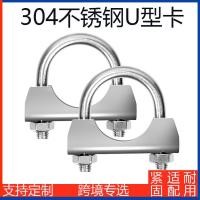 ราคา ตอนนี้รูปตัวยูท่อไอเสียท่อยึด304สแตนเลสรถหางท่อห่วงแบนก้านสวนคอห่วงที่มีประสิทธิภาพท่อหนีบ 8โอ๊ก (56650469785)