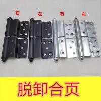 ราคา บานพับประตูป้องกันการโจรกรรม 12 แกนหัวมงกุฎหัวแบน 2 3 มม บานพับเหล็ก Chrome Plated ดัดขั้นตอน 15 20 มม Ming บานพับ 9OG3 (52351134064)