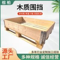 ราคา รั้วไม้กั้นเหล็กเฟอร์บานพับไม่นึ่งคณะกรรมการรั้วสามารถปรับแต่งบรรจุภัณฑ์ที่ถอดออกได้รั้วคณะกรรมการกล่องไม้ 7ล0ม (51452438640)