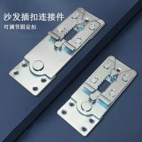 ราคา โซฟารวมกันหัวเข็มขัดที่ถอดออกได้การเชื่อมต่ออุปกรณ์เสริมเฟอร์นิเจอร์ประกอบจี้ยึดจระเข้ปากบานพับล็อคหัวเข็มขัด ปลั๊ก ใน เช้า84 (43427053515)