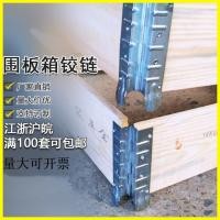 ราคา รอบกล่องบานพับกล่องไม้กล่องไม้คณะกรรมการไม้ถาดบานพับกล่องบรรจุภัณฑ์พับกล่องปลูกผักดอกไม้เตียงพับมุมอุปกรณ์ฮาร์ดแวร์ เจ (42326923999)