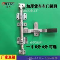 ราคา ล็อคประตูคอนเทนเนอร์บานพับประตูรถบรรทุกช่องล็อคประตูบานพับล็อค ตู้ล็อคอุปกรณ์เสริม ENSS (44802415867)