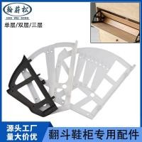 ราคา การถ่ายโอนข้อมูลตู้รองเท้าพลาสติกอุปกรณ์เสริมยึดพลิกชั้นวางรองเท้าอุปกรณ์ฮาร์ดแวร์ซ่อนชั้นเดียวสองชั้นสามชั้นพลิกคณะกรรมการ BHL7 (40559177737)