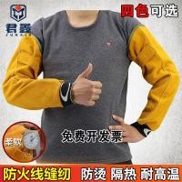 ราคา ปลอกแขนเชื่อมป้องกันการไหม้ เครื่องมือป้องกันสำหรับช่างเชื่อม ปลอกแขนหนังวัว ป้องกันความร้อน ป้องกันประกายไฟ ทนไฟ ทนความร้อนสูง ปลอกแขนป้องกันแรงงาน RS2P (27585784391)