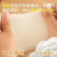 ราคา มิฟฟี่ สาวผ้าฝ้ายแท้ขนาดเล็กขนาดกลางขนาดเล็กเด็กสบายกางเกงนักมวยนุ่ม (50153311995)