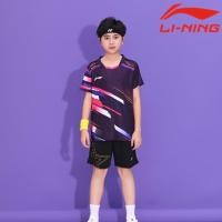 ราคา เสื้อกีฬาแขนสั้นสำหรับเล่นแบดมินตัน Li Ning แห้งเร็ว เหมาะสำหรับทั้งชายและหญิง (52703371589)