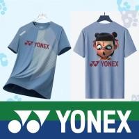ราคา เสื้อ yonex 2025 เสื้อยืดแบดมินตันใหม่ Training Sports Artist series เสื้อแขนสั้นแห้งเร็ว (27775056461)