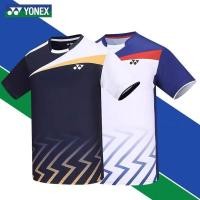 ราคา เสื้อกีฬาแบดมินตัน Yonex แห้งเร็ว สำหรับทั้งผู้ชายและผู้หญิง (26343460578)
