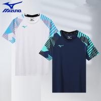 ราคา MIZUNO เสื้อปิงปองแขนสั้น แห้งเร็ว ระบายอากาศ เหมาะสำหรับการฝึกซ้อม (49003338461)