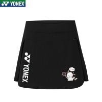 ราคา กระโปรงโยเน็กซ์สำหรับผู้หญิง กระโปรงกีฬาระบายน้ำหนักเบา สไตล์แฟชั่นใหม่ สำหรับโยคะ เทนนิส และการออกกำลังกาย (44601182196)