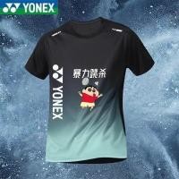 ราคา โยเน็กซ์ เสื้อแบดมินตัน 2025 ใหม่เสื้อแบดมินตันชุดกีฬาเสื้อยืดแขนสั้นชุดกีฬาระบายอากาศ 1007892 เสื้อโยเน็กซ์ (25090778090)