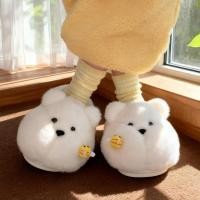 ราคา XIXITIAO รองเท้าแตะผ้าฝ้าย Plush Warm น่ารัก Bee Stinginging Bear ฤดูหนาวผู้ชายผู้หญิงตกแต่งบ้าน (42925444877)