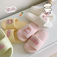 ราคา Xixitiao รองเท้าแตะ eva ลายการ์ตูนกระต่ายน่ารัก กันลื่น เหมาะกับใส่ในบ้าน ห้องน้ํา สําหรับผู้หญิง (22160997443)