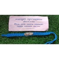ราคา ข้อมือเชือกถัก เทพจําแลงภมร ครูบากฤษณะ พร้อมคาถาบูชา แท้ (22949851855)