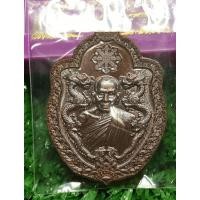 ราคา เหรียญมังกรคู่เนื้อทองแดงมันปู หลวงพ่อพัฒน์ วัดห้วยด้วน ปี 2563 แท้ (21467918073)