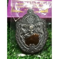 ราคา เหรียญมังกรคู่เนื้อนวะลงยาจีวร หลวงพ่อพัฒน์ วัดห้วยด้วน ปี 2563 แท้ (22441404035)