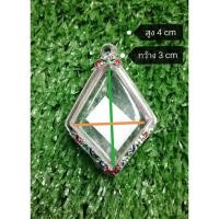 ราคา ตลับพระสแตนเลสลงยา ข้าวหลามตัด (7629437515)