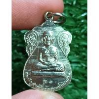 ราคา สมเด็จเจ้าพะโคะเหยียบน้ำทะเลจืด หลังพ่อคล้าย จ สตูล กะไหล่เงิน แท้ (42957933902)