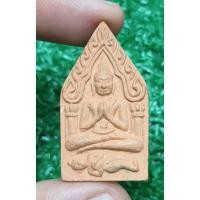 ราคา พระขุนแผนหลังยันต์ หลวงพ่อปี้ วัดลานหอย ปี 2535 แท้ (42809652150)