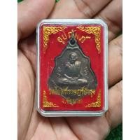 ราคา เหรียญอุปภัมภ์ หลวงพ่อกวย ออกวัดโบสถ์ราษฎร์บำรุง จ ชัยนาท ปี 2562 พร้องกล่อง แท้ (42758470083)