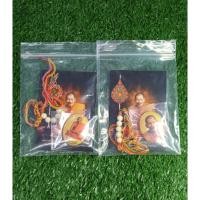 ราคา ชุดล็อกเก็ต สายสิญจน์ แผ่นบทสวด หลวงปู่ศิลา สิริจันโท ศิษย์สร้างถวาย หลังล็อกเก็ตฝั่งตะกรุด 3 ดอก มีโค้ด แท้ (42756571053)