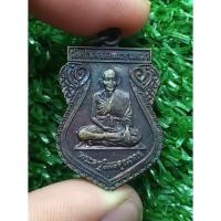 ราคา เหรียญเสมาใหญ่หลวงปู่ศุข วัดปากคลองมะขามเฒ่า จ ชัยนาท ปี 2539 แท้ (42512107680)