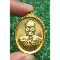 ราคา เหรียญหลวงพ่อแสวง รุ่นเจริญสุข วัดลาดปลาดุก จ นนทบุรี ปี 2559 เนื้อชนวน ไม่ตัดปีก แท้ (42405206612)