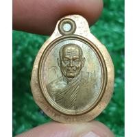 ราคา เหรียญเม็ดแต่งรุ่นแรก หลวงปู่ทองคำ วัดถ้ำบูชา ไม่ตัดปีก แท้ (42059642146)