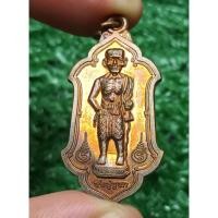 ราคา เหรียญพ่อปู่ชูชก เจ้าคุณหมู วัดทรงธรรม จ สมุทรปราการ ปี 2558 แท้ (41309639317)