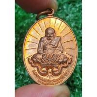 ราคา เหรียญหลวงปู่ทวดเปิดโลก รุ่นแรก หลังครูบาศรีวิชัย วัดป่าบารมีศรีวิชัย ปี 2559 ทองแดงผิวไฟ แท้ (40855206169)